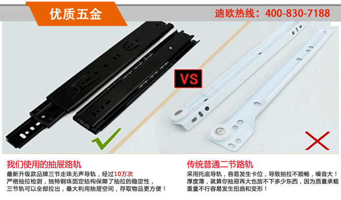 迪歐優質趟路