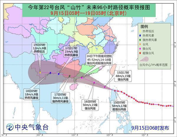 “山竹”過后迪歐家具恢復生產正常發貨