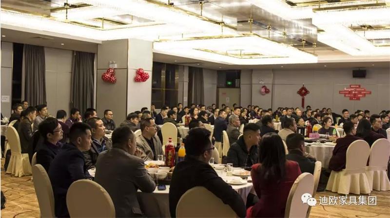 迪造新奇跡，歐歌大時代！—廣東迪歐家具集團2019新春團拜會