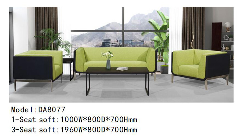 DA8077系列 - 迪歐家具辦公沙發