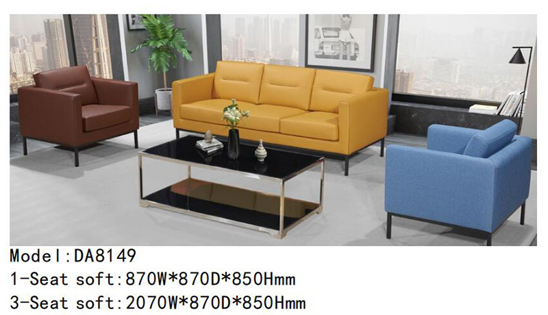 DA8149系列 - 個性定制沙發