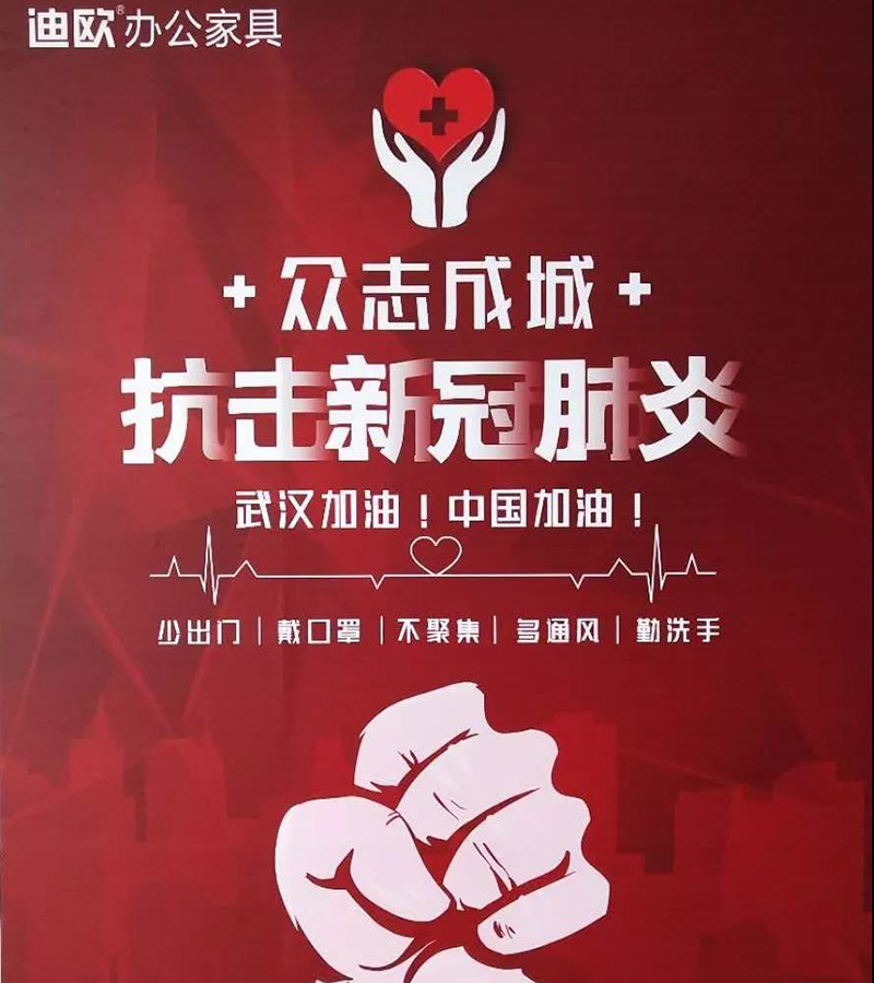 迪歐家具集團.jpg