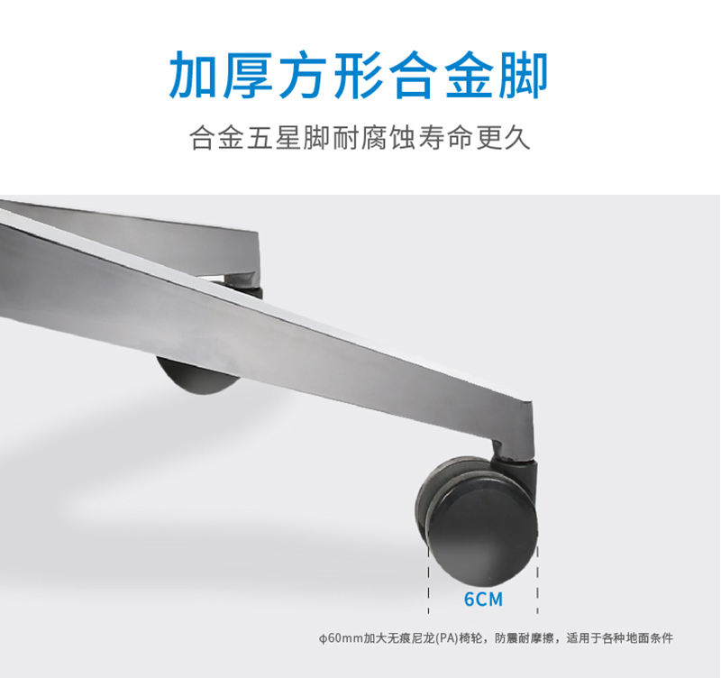 索奇系列-簡約時尚經理辦公椅會議椅