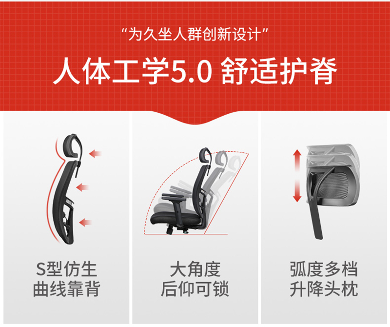 迪歐家具-人體工學椅辦公網椅