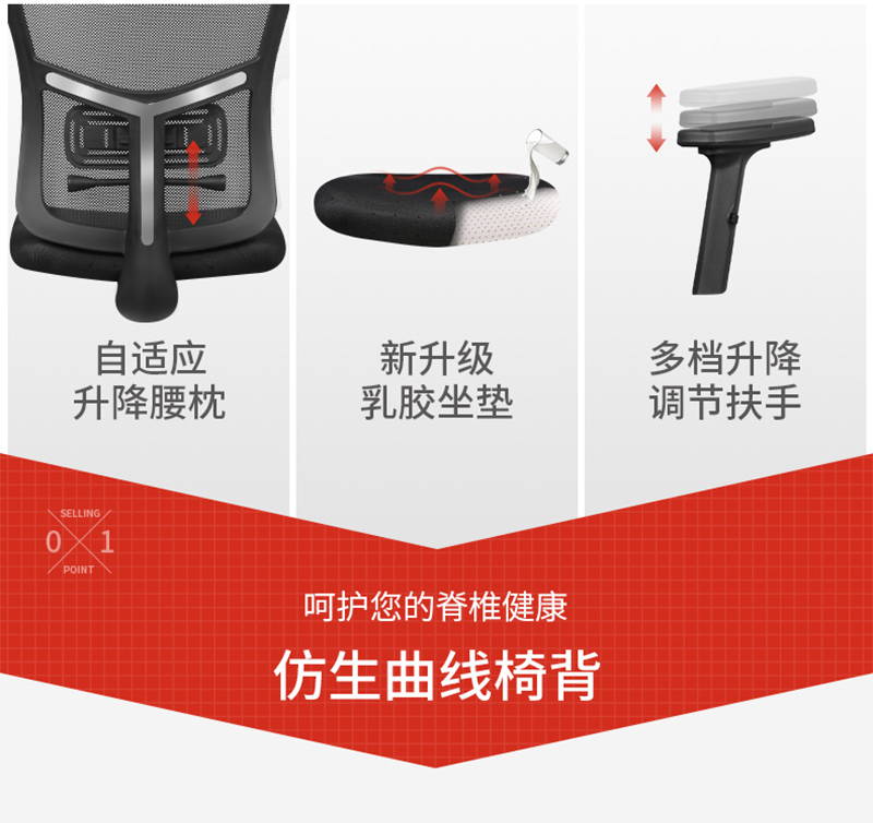 迪歐家具-人體工學椅辦公網椅