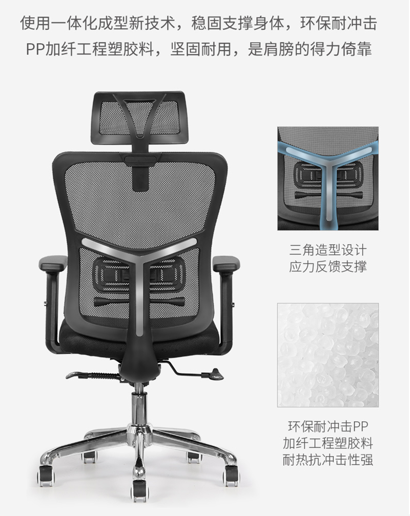 迪歐家具-人體工學椅辦公網椅