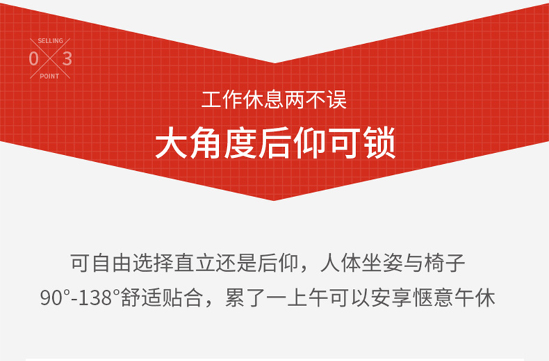 迪歐家具-人體工學椅辦公網椅