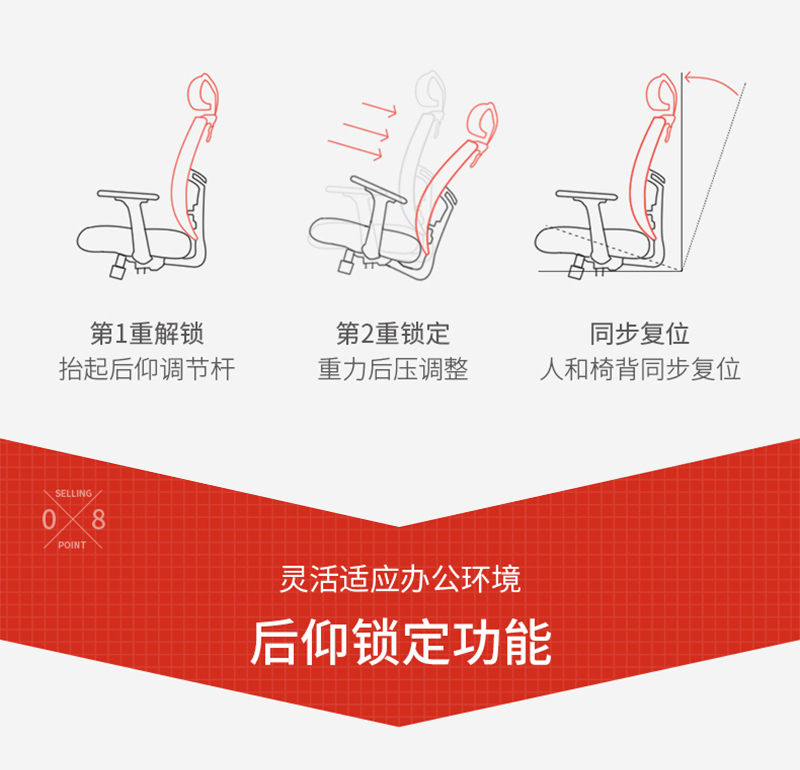 迪歐家具-人體工學椅辦公網椅