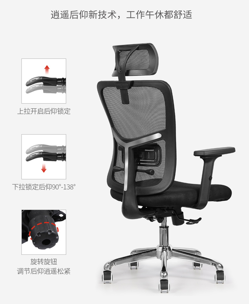 迪歐家具-人體工學椅辦公網椅