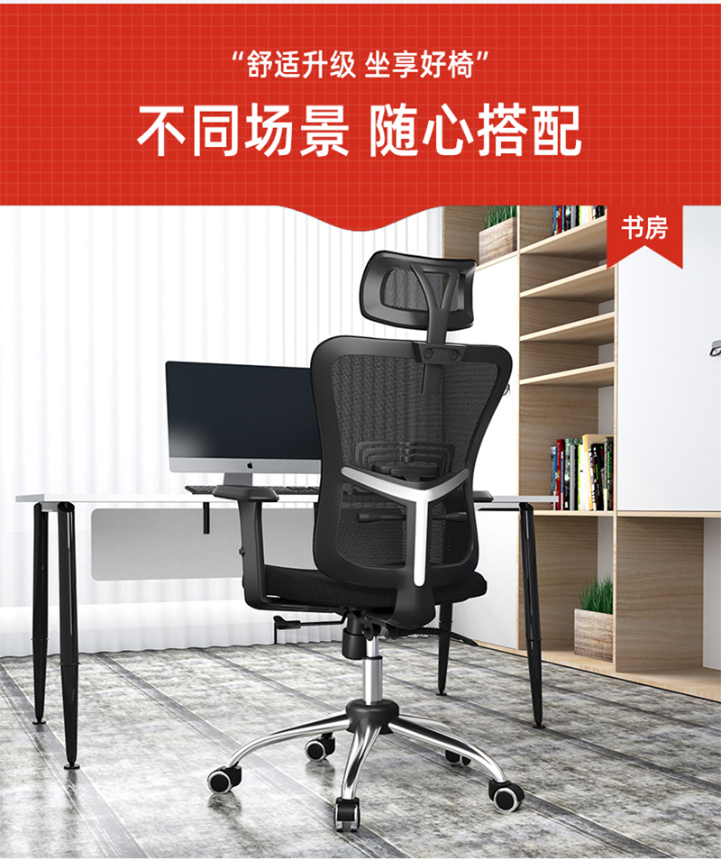 迪歐家具-人體工學椅辦公網椅
