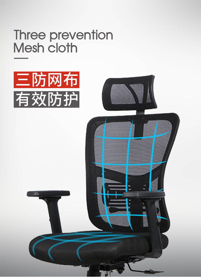 迪歐家具-人體工學椅辦公網椅