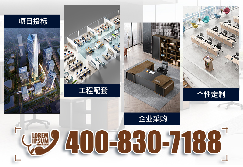 迪歐家具