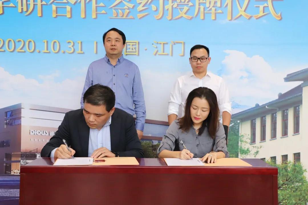 迪歐家具集團副總裁黃雅悠（右一）與南京林業大學代表簽署《校企產學研合作協議》