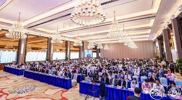2020廣東省制造業發展年會暨廣東省制造業500強企業峰會