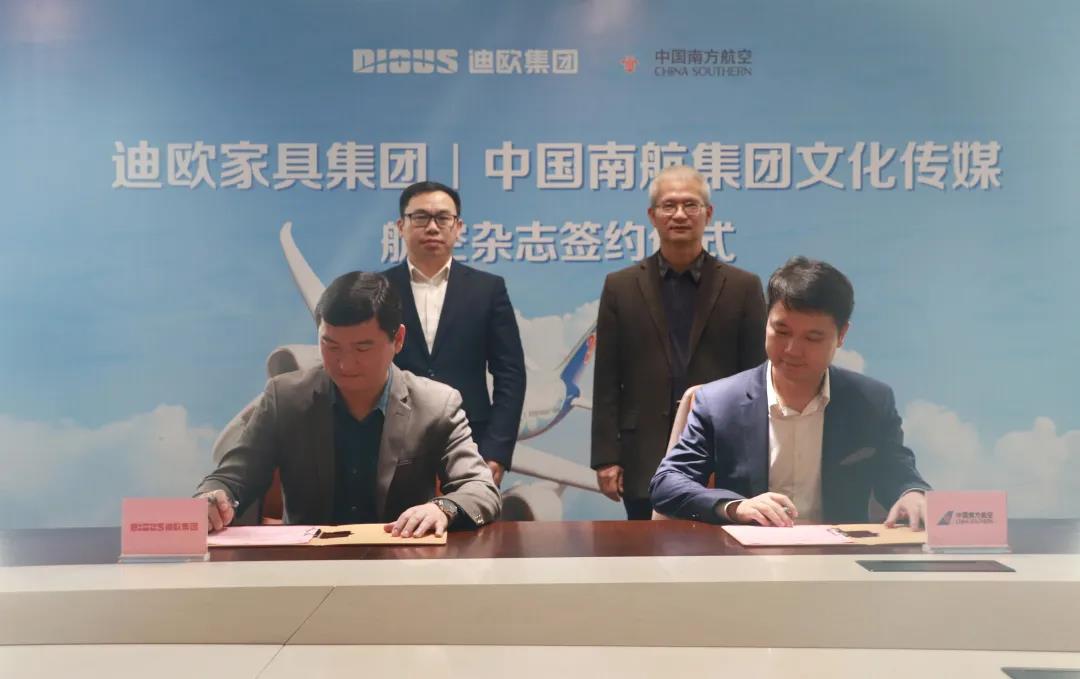 中國南航集團文化傳媒、迪歐集團雙方代表簽署了戰略合作協議