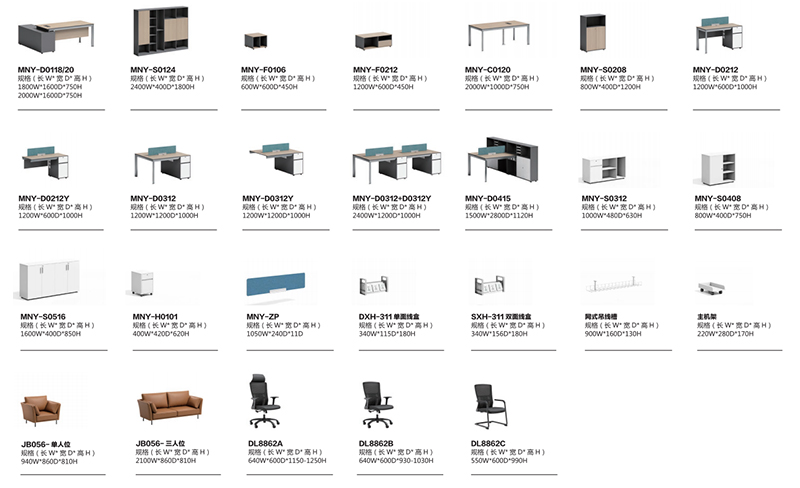 2021-辦公桌椅-紐約系列-迪歐家具-銘揚
