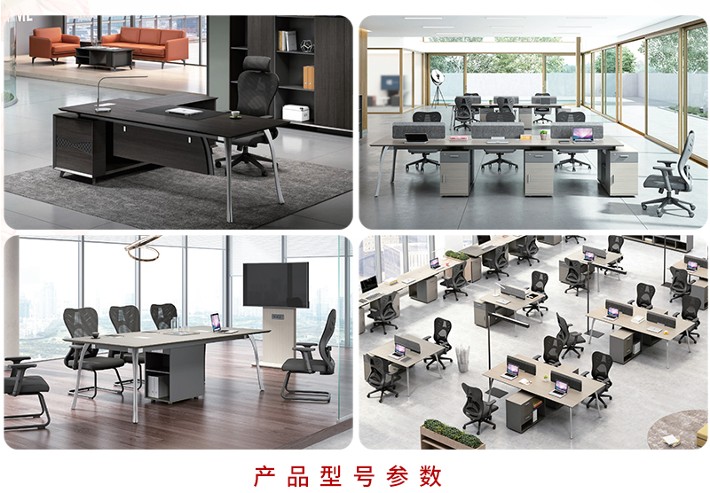 2021-經理辦公桌椅-藝達系列-迪歐家具-銘揚