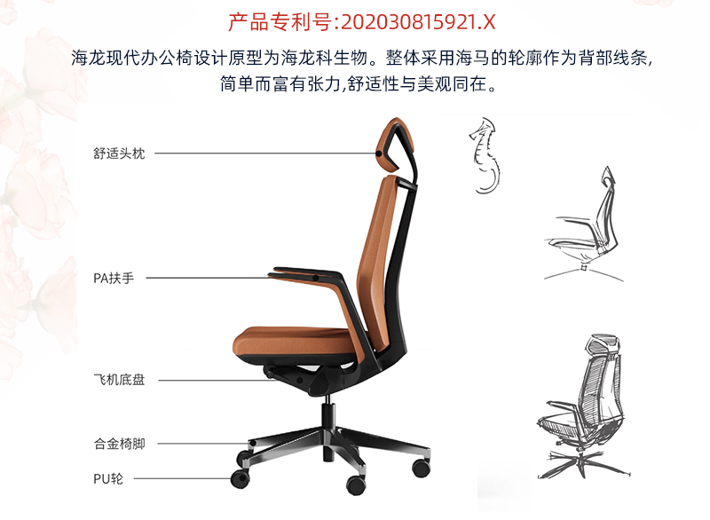2021-辦公坐椅轉椅-海龍系列-迪歐家具-科琦
