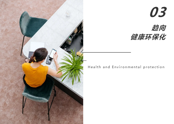 趨向健康環?；?jpg