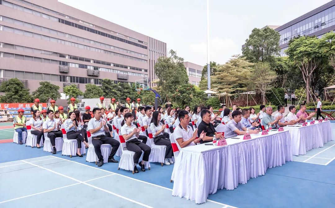 圖｜迪歐家具集團光伏項目開工儀式現場