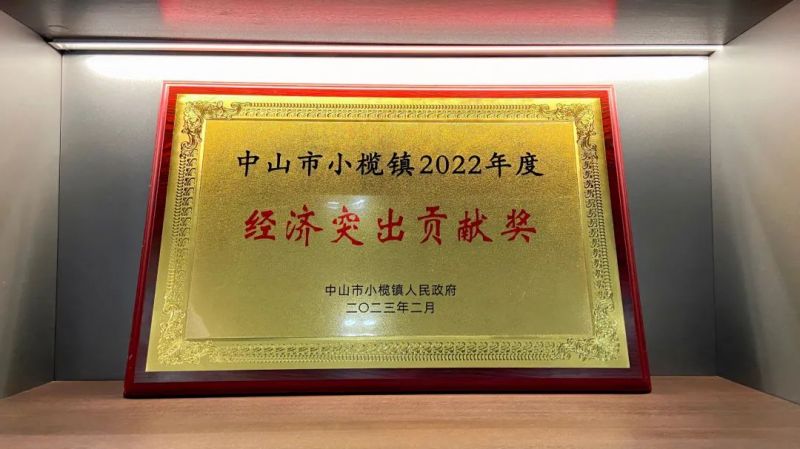 迪歐家具集團