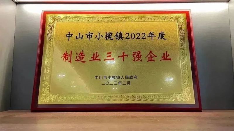 迪歐家具集團