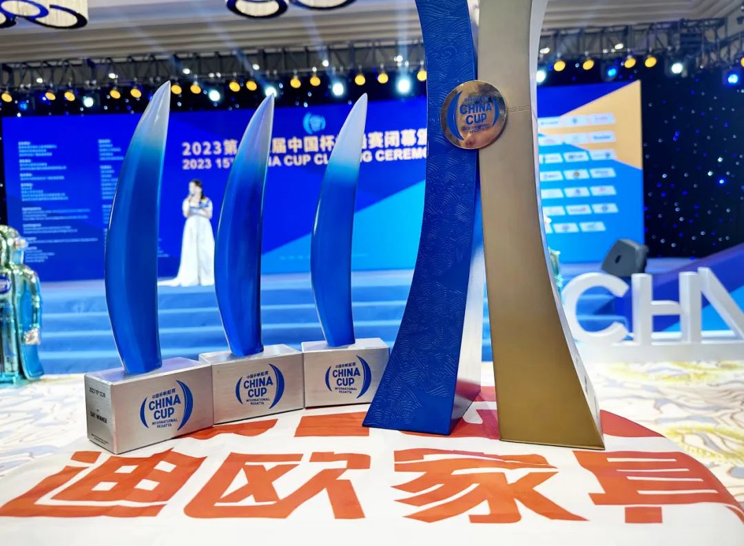 中山帆船隊聯合迪歐揚帆“中國杯”，攬獲IRC總冠軍