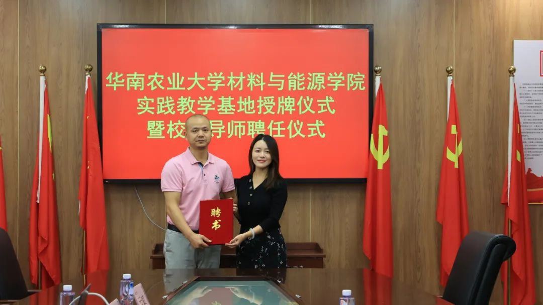 校企“雙向奔赴”！迪歐牽手華南農業大學共建基地 實現產學共贏