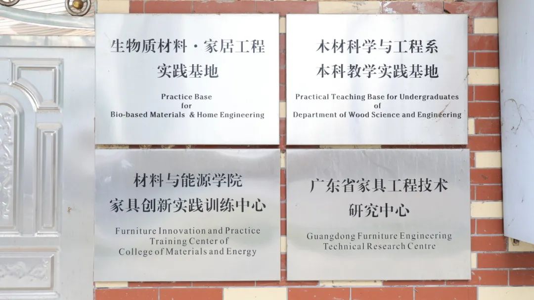 校企“雙向奔赴”！迪歐牽手華南農業大學共建基地 實現產學共贏