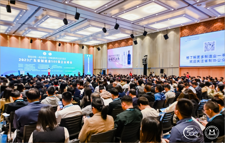 連年上榜！迪歐家具集團再登廣東省制造業企業500強榜單！