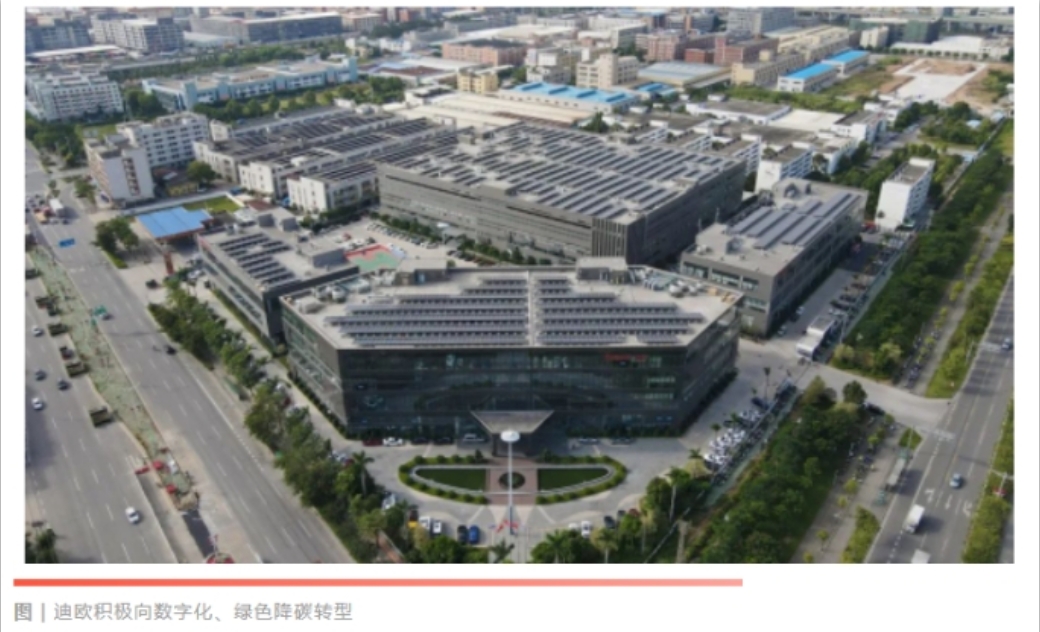 連年上榜！迪歐家具集團再登廣東省制造業企業500強榜單！