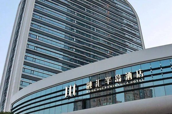 迪歐酒店家具案例丨重慶融匯半島酒店：山花浪漫，漫步巴渝