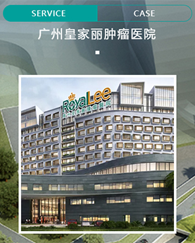 迪歐醫院家具案例丨廣州皇家麗腫瘤醫院家具工程：有溫度的醫療空間設計