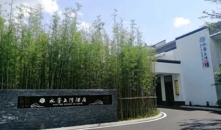 迪歐酒店家具案例丨新中式元素，尋覓徽派雅致的“世外桃源”