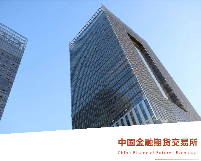 迪歐辦公家具案例丨上海中金所：藝術與理性，定義辦公空間的和諧美學