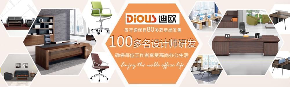 辦公家具產品