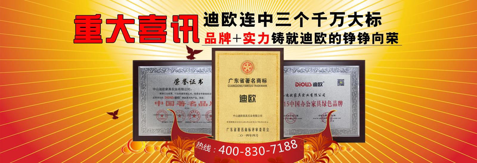 正牌辦公家具