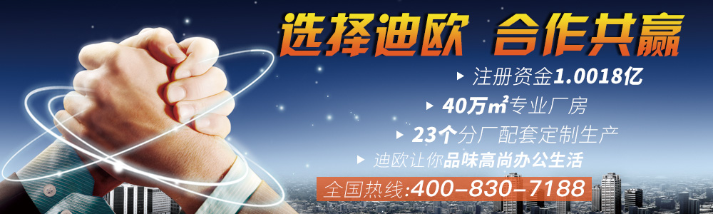 迪歐家具質量保證
