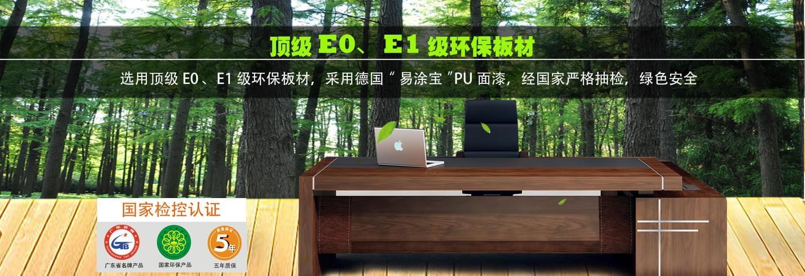 辦公家具的定制