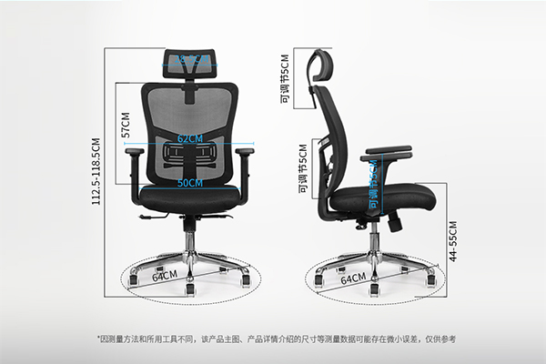 迪歐家具-人體工學椅辦公網椅