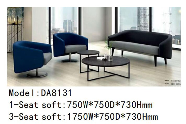 迪歐家具DA8131系列 - 個性辦公室沙發
