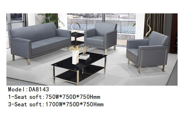 迪歐家具DA8143系列 - 經理辦公沙發