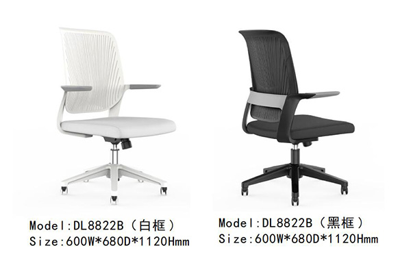迪歐家具DL8822B系列 - 現代辦公椅